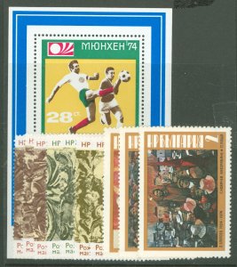 Bulgaria #2147-2157  Single (Complete Set)
