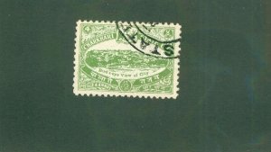 CHARKHARI-INDIA STATE 31 USED BIN $0.50