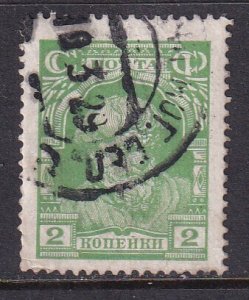 Russia (1927-28) #383 (2) used