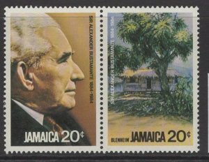 JAMAICA SG594a 1984 BIRTH CENTENARY OF SIR ALEXANDER MNH