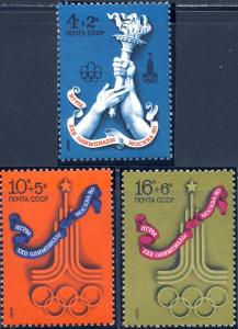 Russia 1976 Sc B58-60 Moscow Olympic Games Sport Stamp MNH