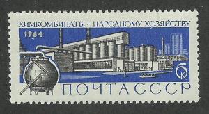 Russia SC # 2974 Unused Never Hinged