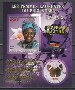 Mali, 2009 issue. W. Maathai, Nobel Prize Winner. Orchid & Butterfly. IMPERF. ^