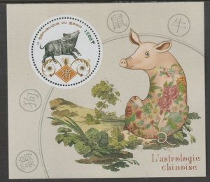 BENIN - 2018 - Chinese Astrology,  Pig - Perf De Luxe Sheet-MNH-Private Issue