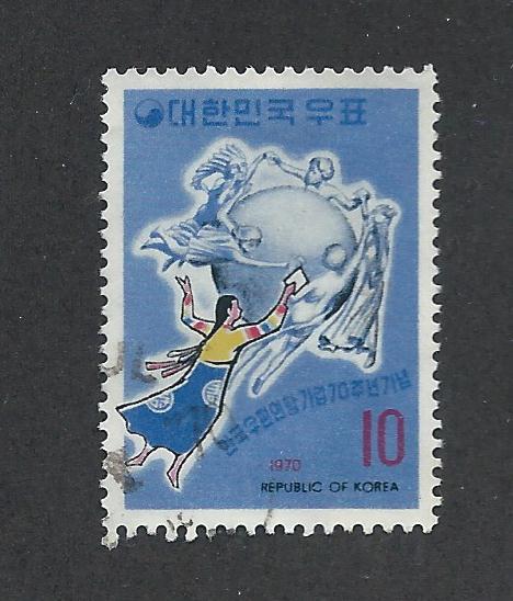 KOREA SC# 699 VF U 1970