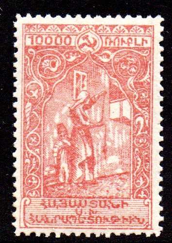 ARMENIA 290 MH BIN $1.00 WOMAN