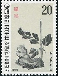 Korea South 1976 SG1262 20w Philatelic Week MNH