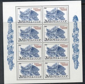 Russia 1989 Philexfrance sheetlet MUH