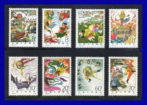 1979 - China - Scott n 1547 / 1554 - MNH - Gran Lujo - CH- 77 - 03