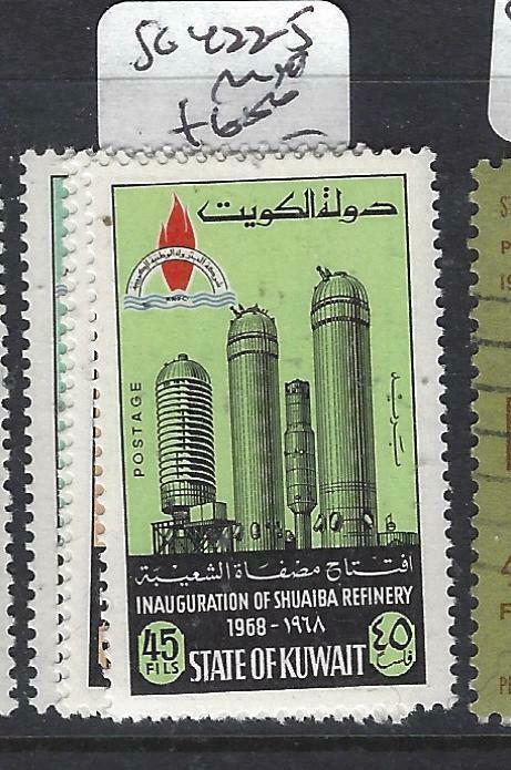 KUWAIT   (PP1305B)  OIL   SG 422-5   MNH