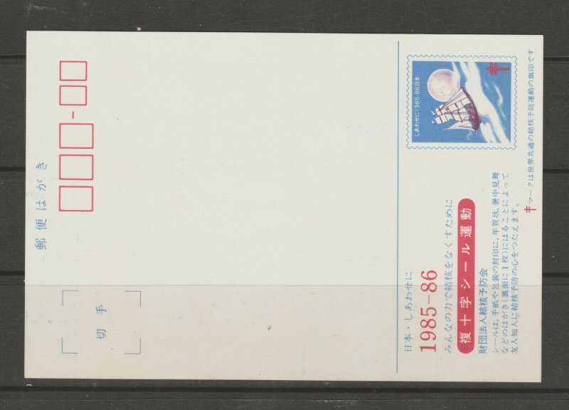 Japan Cinderella seal TB Charity revenue stamp 5-03-30 mint NOTE-> POST CARD