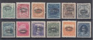 Salvador Sc O13-O24 MNG/MLH. 1896 Watermarked Officials, cplt set of originals