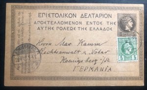 1900 Athens Greece Stationery Postcard Cover To Konigsberg Germany