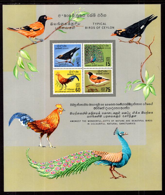 Ceylon 378a Birds Souvenir Sheet MNH VF