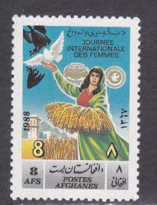 Afghanistan # 1353, Mint Never Hinged