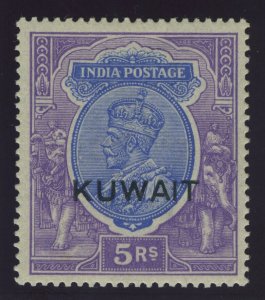 Kuwait 1923 KGV 5r ultramarine & violet (Watermark upright) MLH. SG 14. Sc 14.
