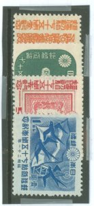 Japan #375-378 Unused Single (Complete Set)