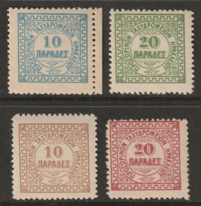 Crete 1898 Sc 2-5 British office set MLH* probable forgery