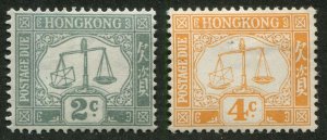 Hong Kong J6, J7 Mint