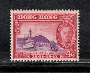 HONG KONG SC# 169 FVF/MLH