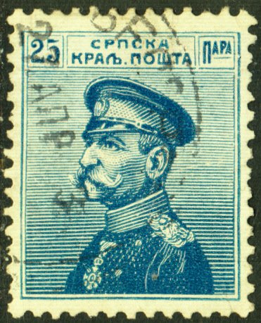 Serbia #118 Used