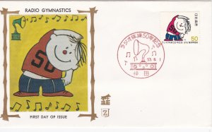 Japan # 1344, Radio Gymnastics, Z Silk Cachet First Day Cover