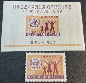 KOREA # 292 & 292a-MINT NEVERT/HINGED--SINGLE &  SOUVENIR SHEET--1959