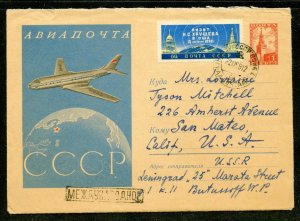 Russia/USSR LENINGRAD Airmail� Cover to San Mateo California Content Xmas Letter