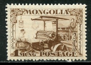 Mongolia # 62, Mint Never Hinge. CV $ 3.25