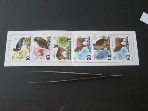 North Korea 2001 Sc 4168b Bird Booklet set MNH