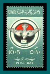 Egypt 1959 Post Day, MNH   B18,SG587