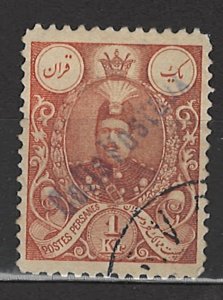 COLLECTION LOT 6099 IRAN PARCEL POST 1907-8 UNLISTED