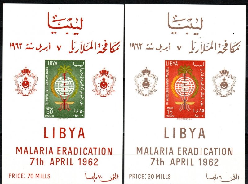 Libya #218z-21 Sheets  F-VF Unused  CV $34.00 (X5735L)