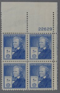 United States #892 MNH VF/XF Plate Block Gum VF Elias Howe