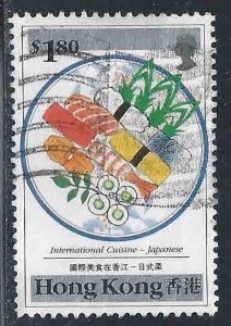 Hong Kong #568 ~ Used