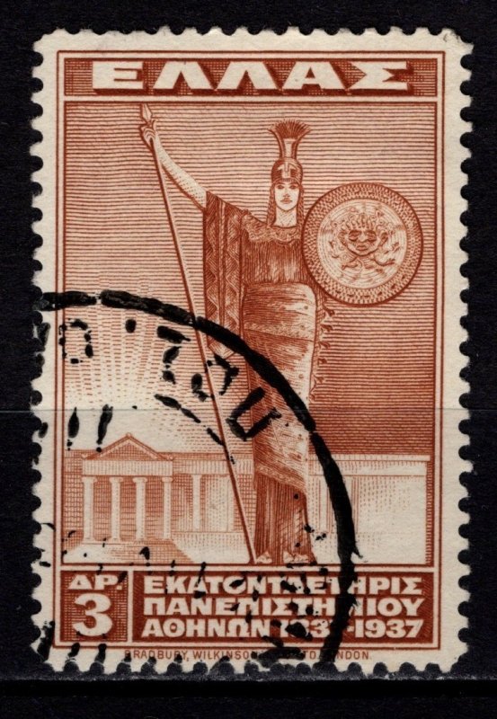 Greece 1937 Centenary of Athens University, 3d [Used]