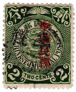 (I.B) China Postal : Imperial Post 2c (overprint)