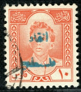 IRAQ Revenue Stamp 10f King Faisal II *Palestine* Blue Overprint Used LIME147