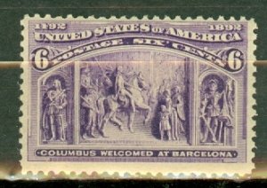 IR: US 235 MNH CV $160