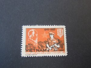 Vietnam 1985 Sc 1548 set MNH