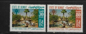 Kuwait 776-777 H 1979 International Year OF the Child