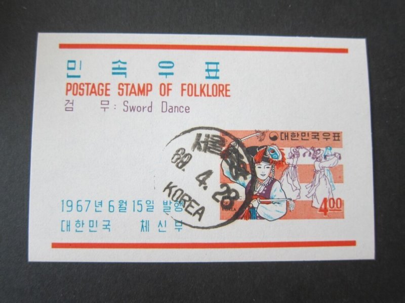 Korea 1967 Sc 555a FU