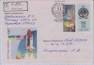 UKRAINE  Space Joint Ukrainian-American flight NASA STS-87 Leonid Kadeniuk 1997
