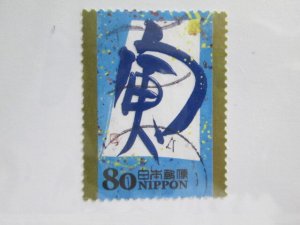 Japan #3177i used  2023 SCV = $0.50