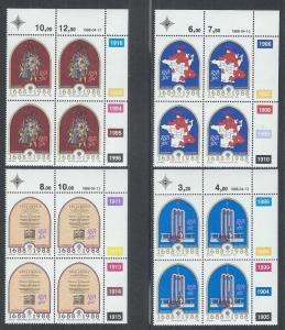 SOUTH AFRICA SC# 710-13 CONTROL B/4 FVF/MNH 1988