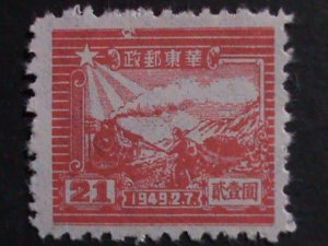 CHINA-1949-SC#5L28 -TRAIN AND POSTAL RUNNER MNH-$21 VF-KEY STAMP-RARE