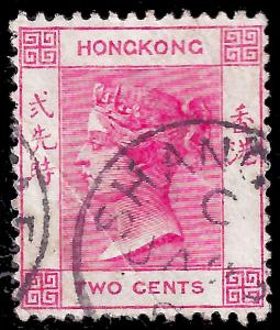 Hong Kong 1863 Sc 9 uvg  gum crease