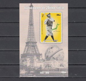 Guinea, 1998 issue. Baseball`s Babe Ruth s/sheet.