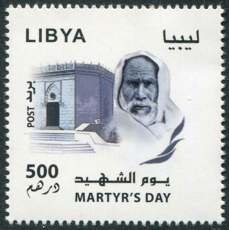 HERRICKSTAMP NEW ISSUES LIBYA Sc.# 1818 Martyr's Day 2016