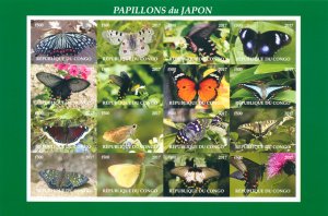 Butterflies of Japan Stamps 2017 MNH Butterfly 16v IMPF M/S